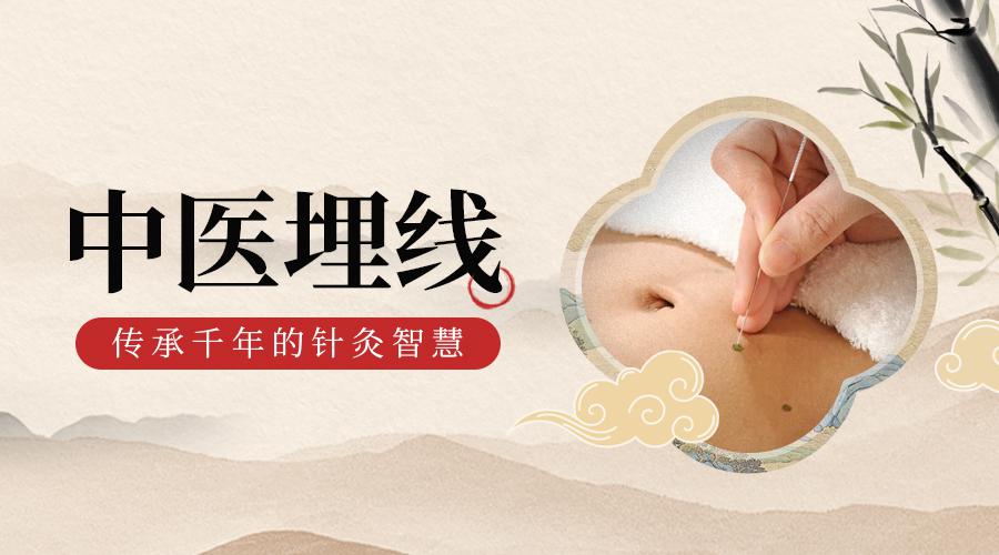 “针”承千年智慧，“线”续健康轻盈｜藏在针灸里的“懒人减肥法”